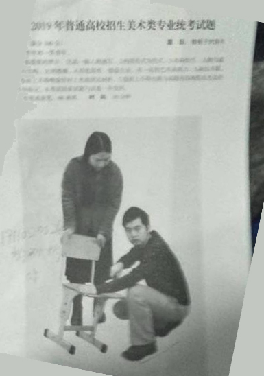 2019云南美術考題