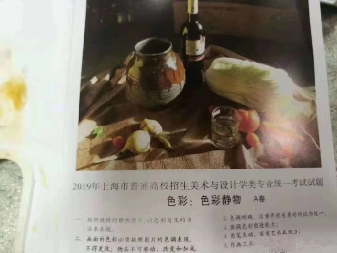 【2022年上海美术联考/统考查分及分数线发布入口】2022上海美术联考
