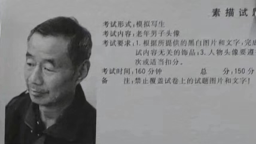 2019江西美术考题