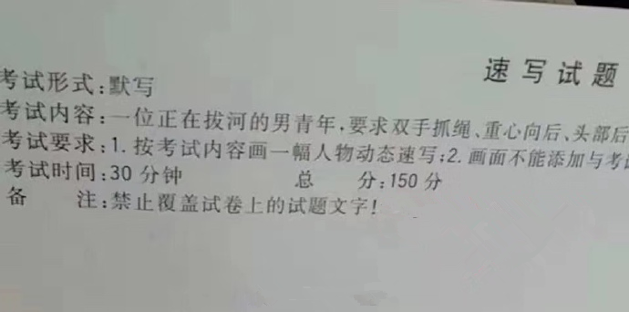 2019江西美术考题