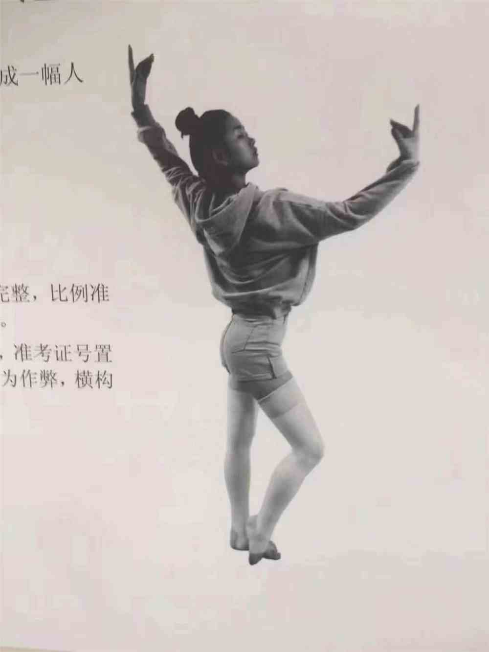 2019北京美术考题