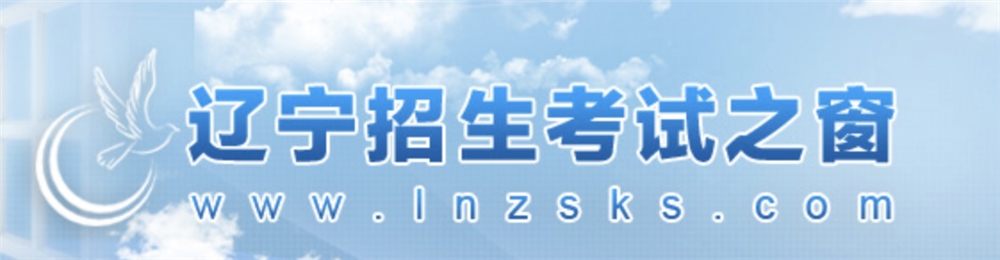 遼寧省2023屆美術統考成績查詢登陸入口,遼寧美術統考查分2023