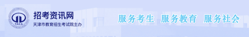 2023届天津市高考人数,天津市2023高考人数预计