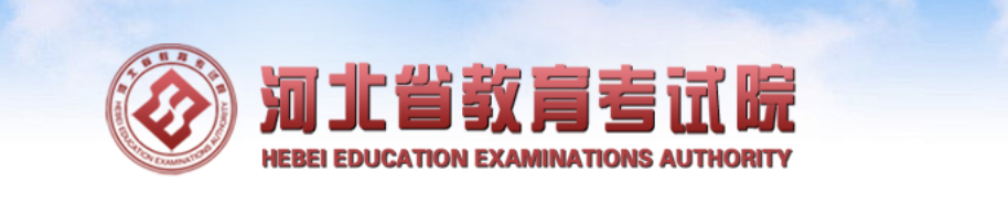 河北省2023届音乐统考成绩查询登陆入口,河北音乐统考查分2023