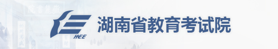 湖南省2023届服装统考成绩查询登陆入口,湖南服装统考查分2023