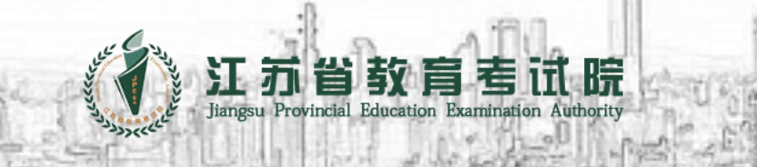 江苏省2023届美术统考成绩查询登陆入口,江苏美术统考查分2023