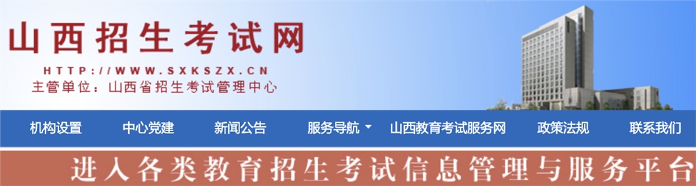 2022山西美術統考,成績查詢時間