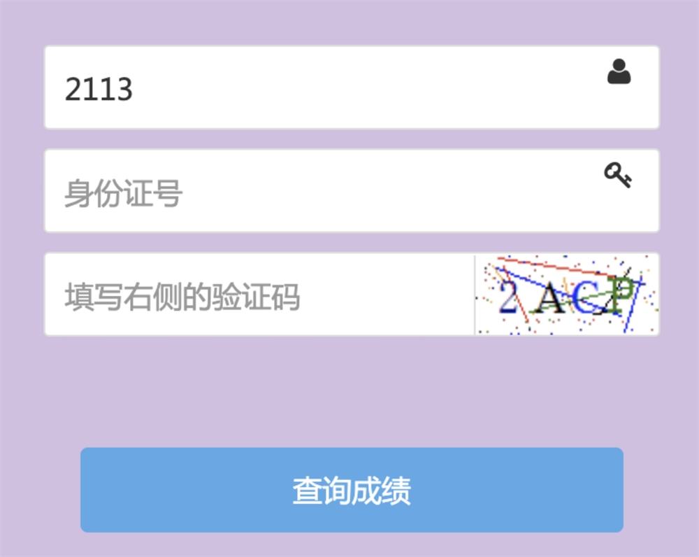 2022河北音乐统考,成绩查询时间