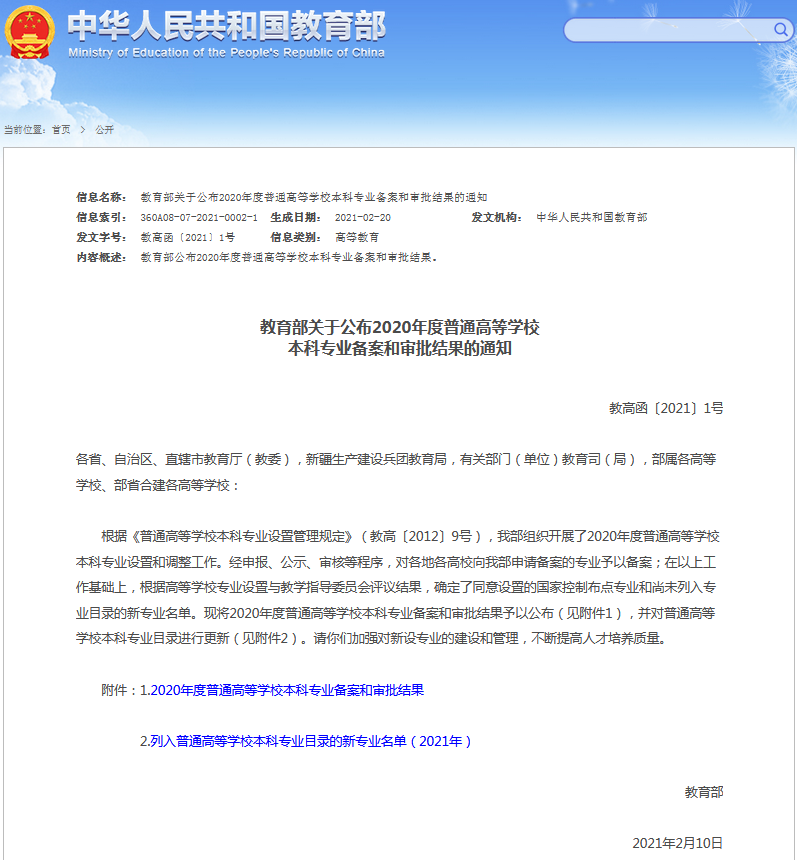 2022艺考