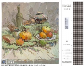 2022河南模擬聯考高分卷
