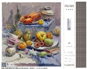 2022河南模擬聯考高分卷