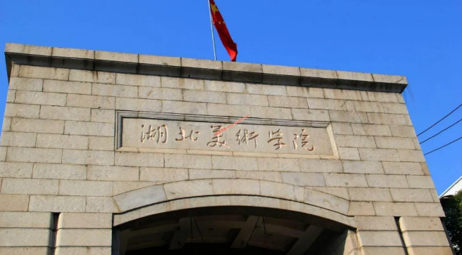 九大美院报考指南