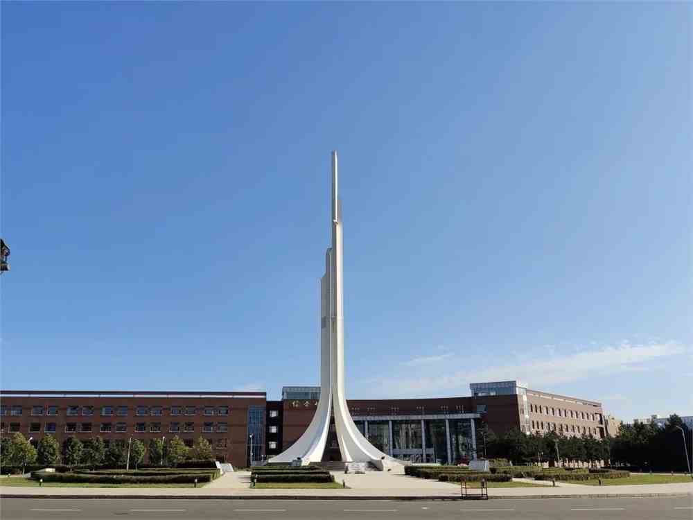吉林财经大学