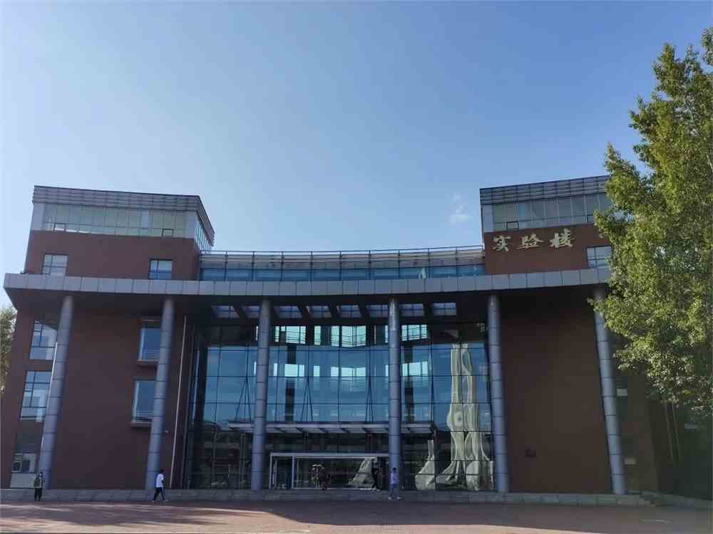 吉林财经大学