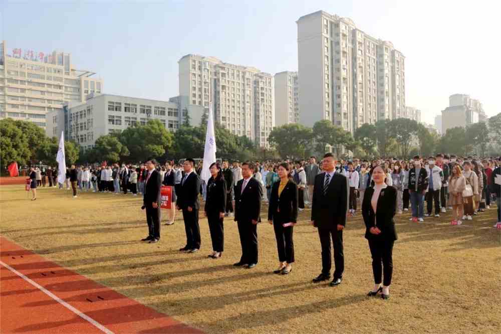 南通科技职业学院