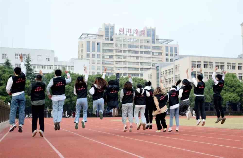 南通科技职业学院