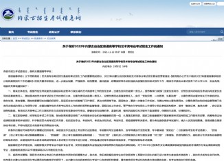 2022年內蒙古統考