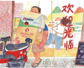 插畫作品