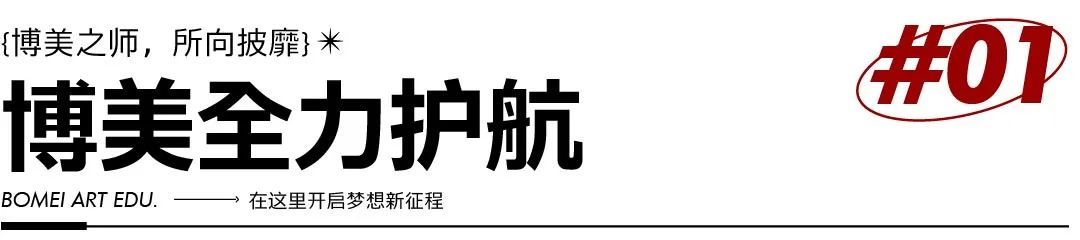 杭州博美畫室