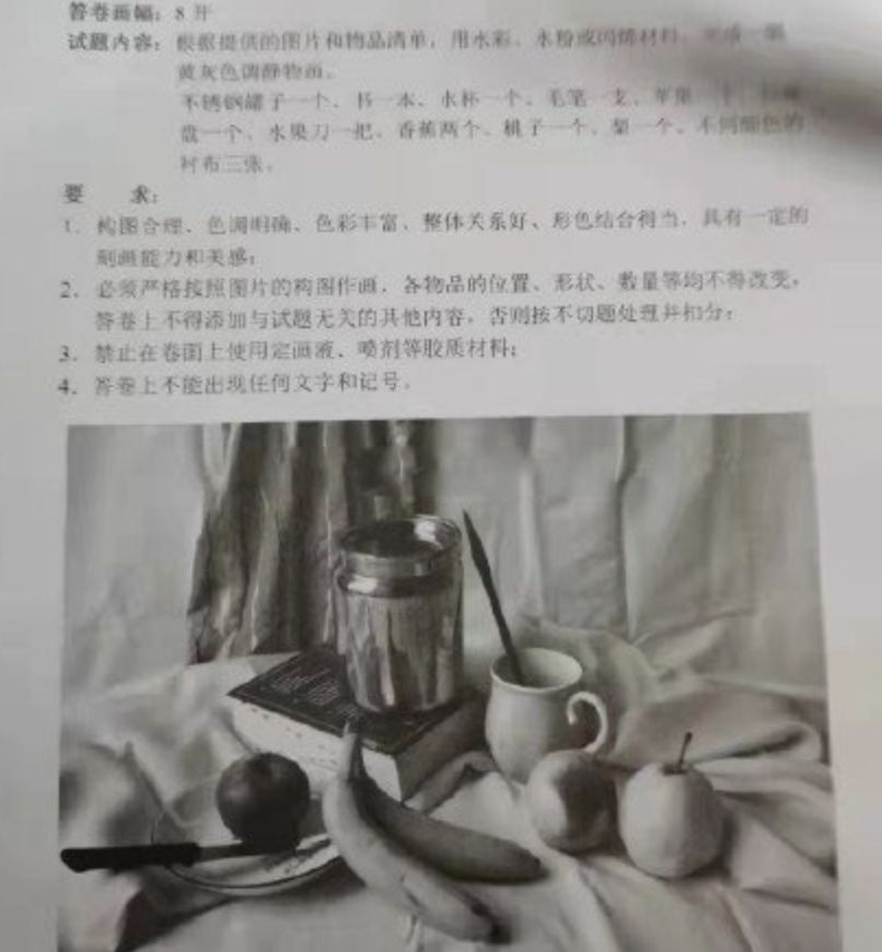 2022重庆美术统考色彩考题