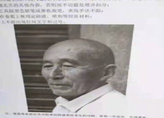2022重庆美术统考素描考题