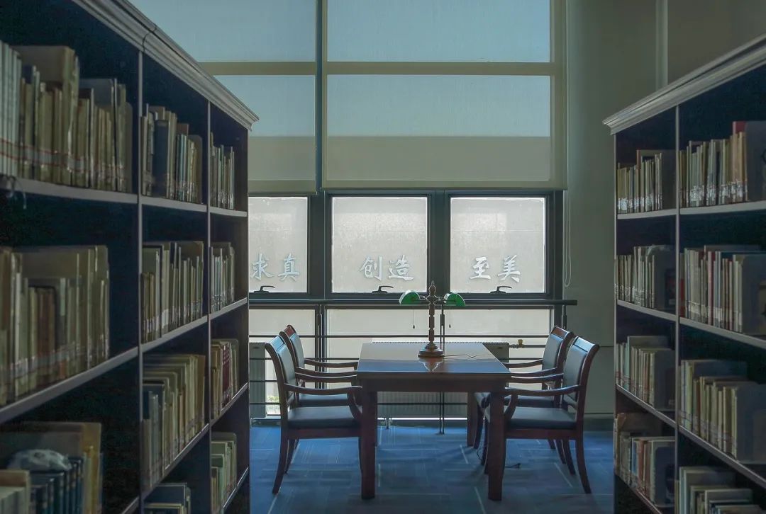中央戏剧学院