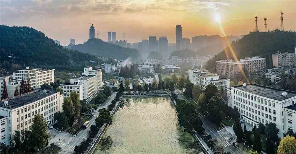 贵州理工学院