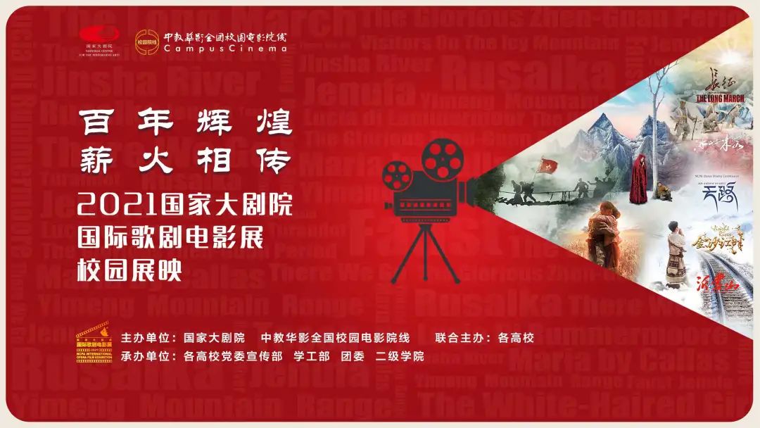 云南艺术学院