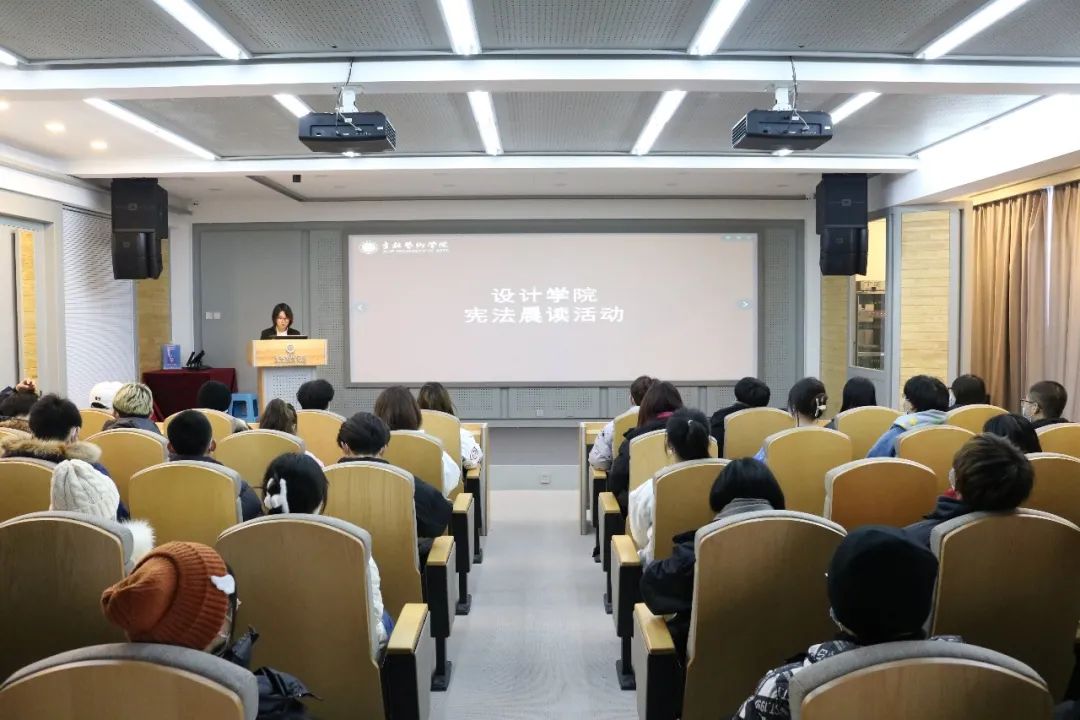 吉林艺术学院