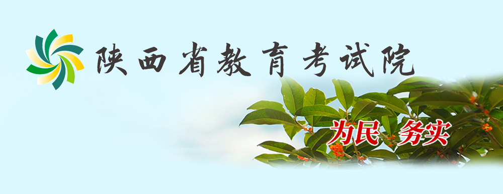 陕西美术统考人数,陕西美术联考人数