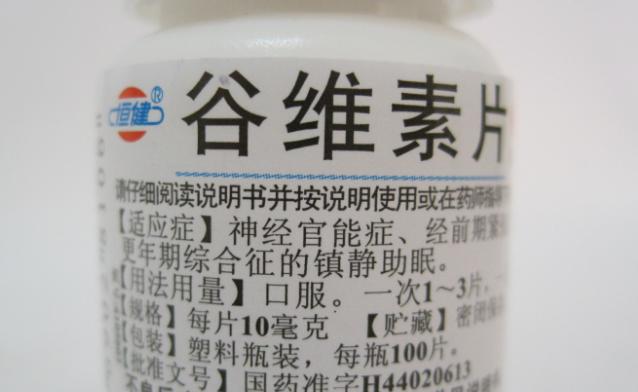 维谷素的作用与功效(谷维素对人体的作用)