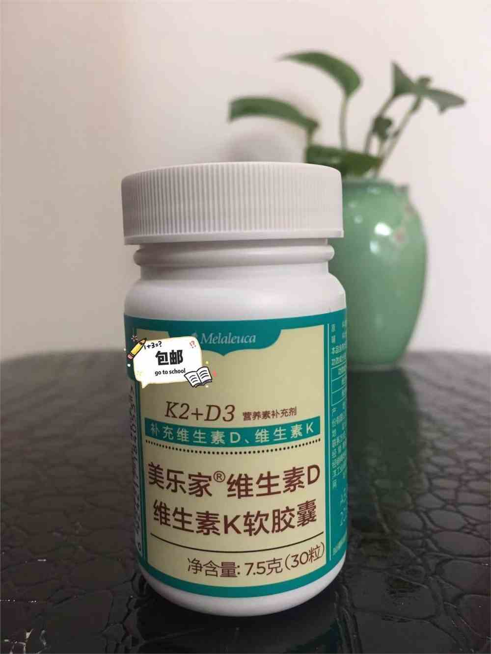 维生素k的功效与作用的简单介绍