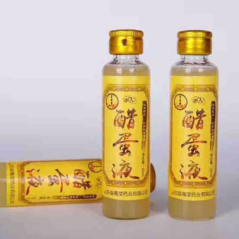 醋蛋原液的功效与作用(醋蛋液喝死人)
