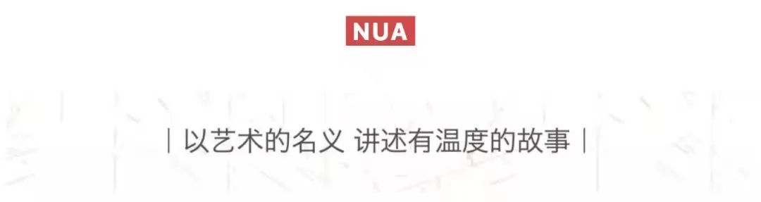 南京艺术学院