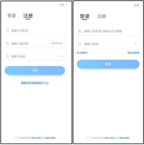 山东艺术学院
