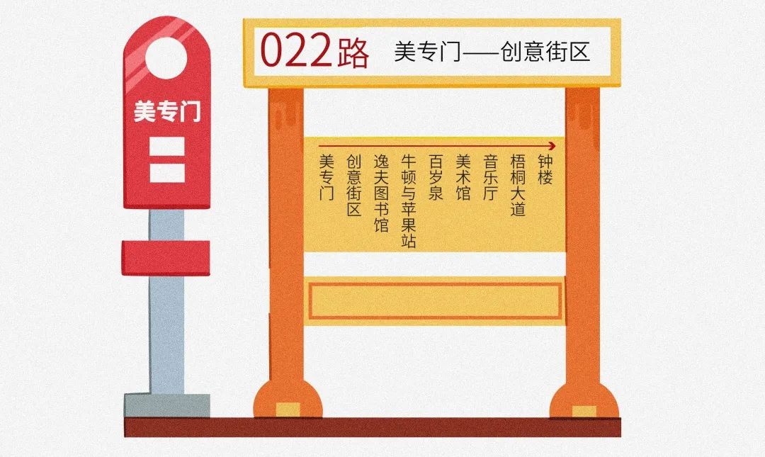 南京艺术学院
