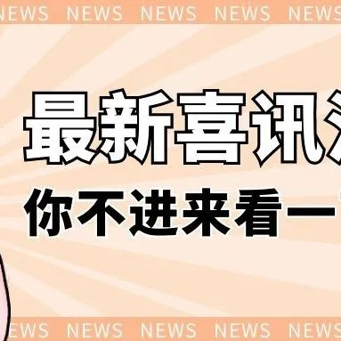 东莞理工学院城市学院招生办公室