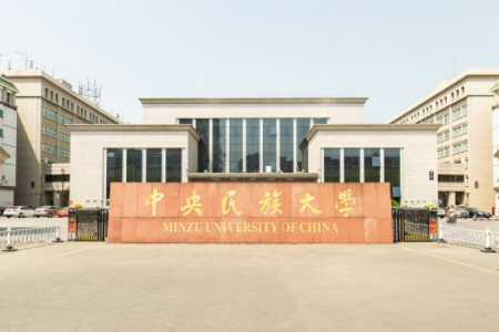 中国少数民族艺术
