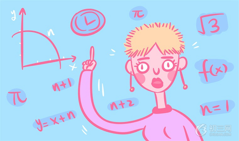 初中孩子数学理解能力差怎么办