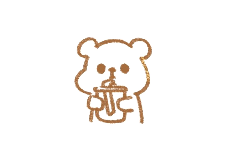 喝奶茶的小熊怎么画
