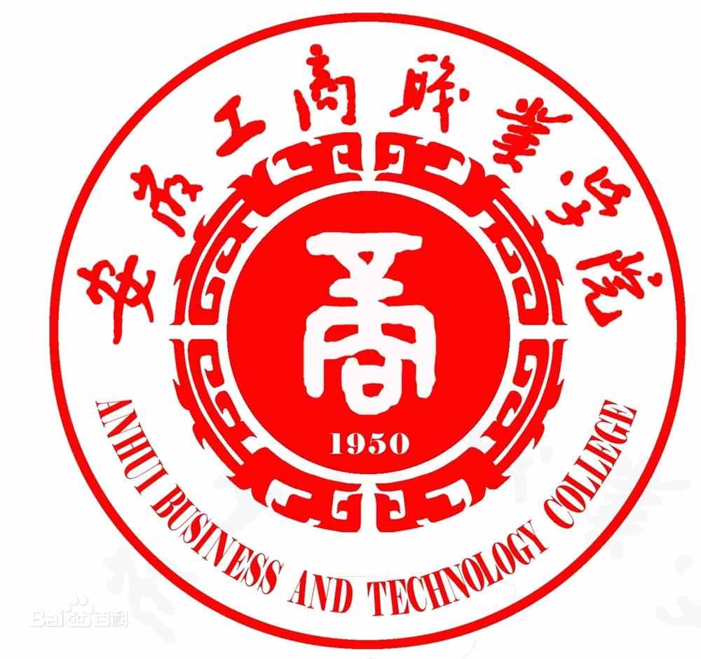 安徽工商职业学院2023年艺术类招生专业一览表含2022历年