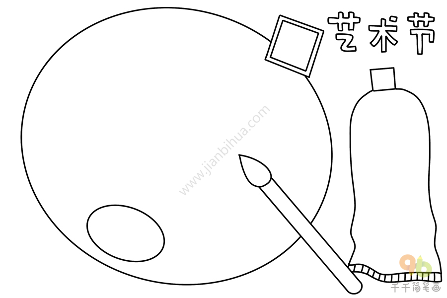 艺术节手抄报节日手抄报简笔画