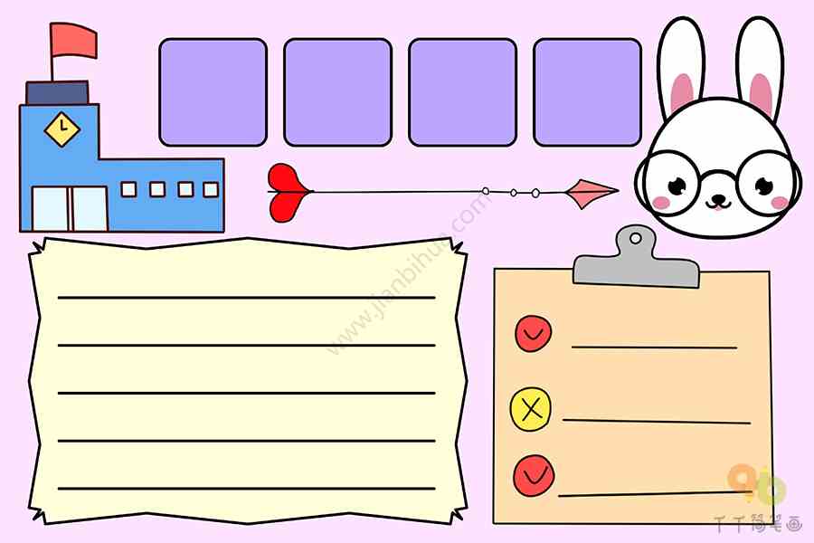新学期新计划手抄报模板新学期开学手抄报简笔画