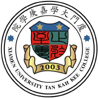 廈門大學嘉庚學院,2022年招生計劃