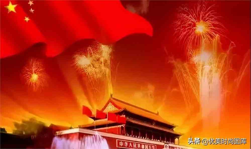 赞美祖国的句子有哪些热爱祖国的经典句子