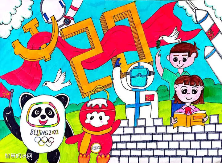喜迎党的二十大主题绘画一等奖10张儿童绘画作品