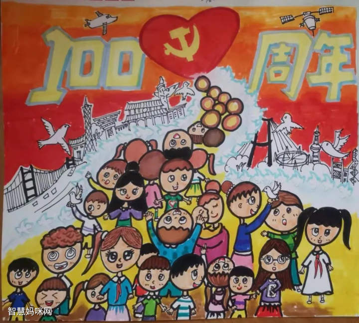 100周年爱国主题绘画国庆节儿童画作品儿童绘画作品