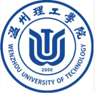 温州理工学院