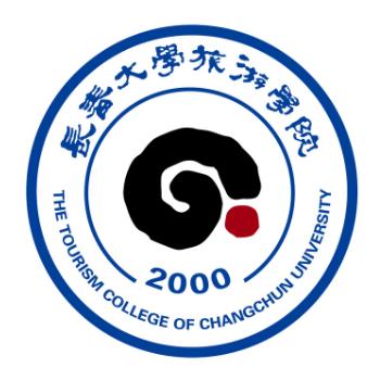 长春大学旅游学院