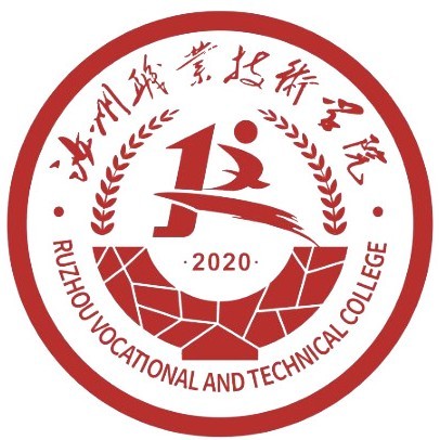 汝州职业技术学院